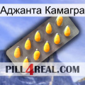 Аджанта Камагра cialis1